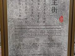 -重庆十八梯传统风貌区