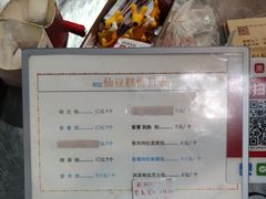 -刘记仙豆糕(贝岗店)