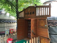 景观位-蒙古大营(朝阳公园店)