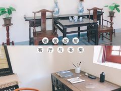 -老舍旧居