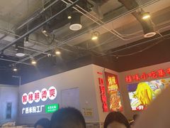 -雙冲柳州螺蛳粉&酸嘢&桂林米粉(簋街店)