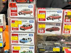 -鸿兴玩具