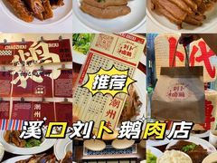 -潮州古城