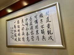 -北京全聚德(玉泉路店)
