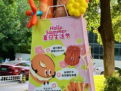 -凤凰汇购物中心