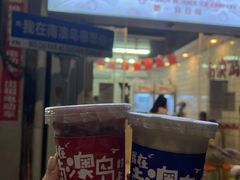 -南澳岛打卡果汁冰公司