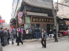 -刘纪孝腊牛羊肉(北广济街店)