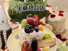 -EnergyCake蛋糕理想国