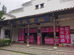 -靖港古镇