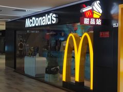-麦当劳(世贸店)