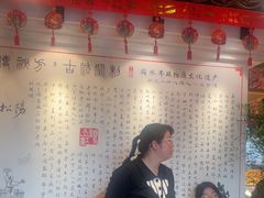 -头上红煨盐鸡·非遗院子餐厅