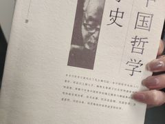-THE PRESS(复旦大学店)