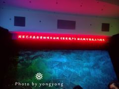 -青岛市李沧剧院
