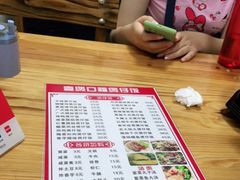 -壹煲口福煲仔饭(中山路店)