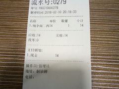 -花市豌杂面(民生路店)