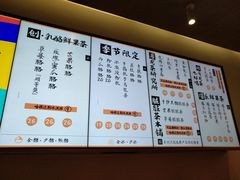 菜单-LELECHA乐乐茶(美罗城店)