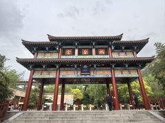-娲皇宫
