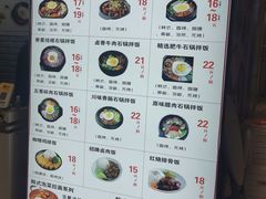 -星韩味石锅拌饭(万科·钻石广场店)