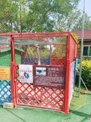 -萌宠亲子动物乐园(槐房万达店)