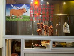 门面-潮汕美牛肉丸火锅店(天宁寺店)