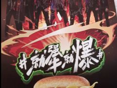 -德克士(榆次君豪店)
