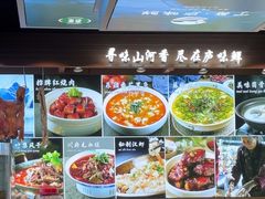 -丁哥·庐味鲜 土菜·20年老字号(世纪阳光花园店)
