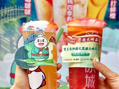 -蜜雪冰城(大智路店)