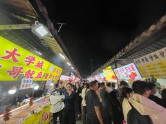 -大学城夜市