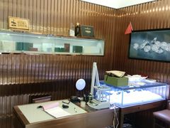 -沐渔二手奢侈品黄金手表包包回收·中古店(广州塔店)