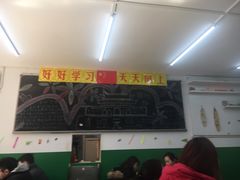 -做了不起的80后