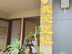 -seeu coffee(江滩店)