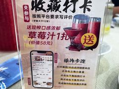 -渔娘渔家丹东海鲜(东直门店)
