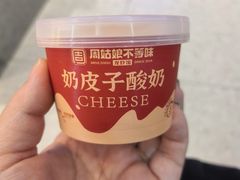 -周姑娘不等味·牛羊肉火锅·螃蟹罗氏虾·烤鱼烤串(高邮店)
