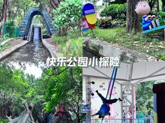 -史努比缤纷世界