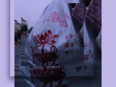 -金莲葱饼