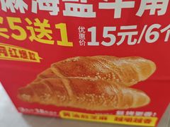 -味多美蛋糕(梨园店)