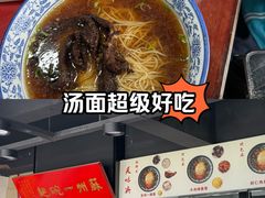 -美味斋(西北街店)