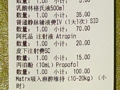 -北京派仕佳德动物医院·超导核磁·CT·神经科·骨科·内外科·急重症管理中心