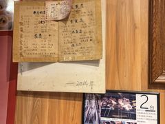 -清真私房烧烤·炭烤鲜牛(创始店)
