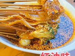 -古真记钵钵鸡(老公园店)
