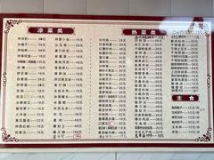 -金台阶鱼馆(于桥水库店)