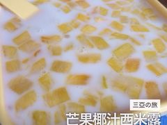 Sasa的海-Sasa的海(蜈支洲岛后海店)