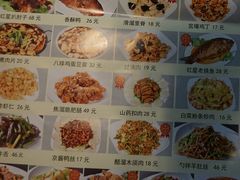 -石饮红星包子(中山路店)