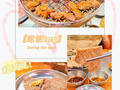 -蒜香焼肉PURUSHIN(马场路店)