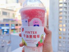 -PINTEA LAB(北京路店)