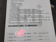 -好大夫口腔(广州店)