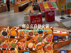 -高新活力汇Vitality