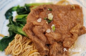 Shanghai Braised Pork Cutlet with Scallion Oil Noodles