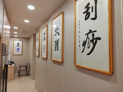 -上海广德中医门诊部