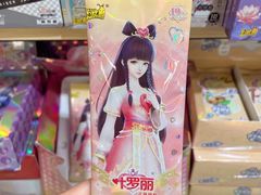 -晨光文具(天客隆大厦大商超市店)